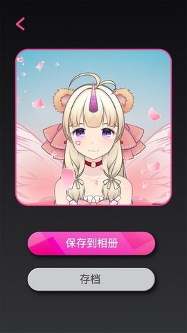 蝙蝠游戏盒 1.0 官方版 1