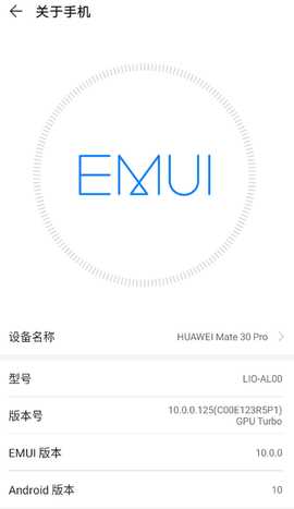 假的设置 2.7 官方版 2