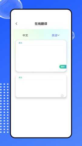 智能扫描助手 1.4.9 最新版 2