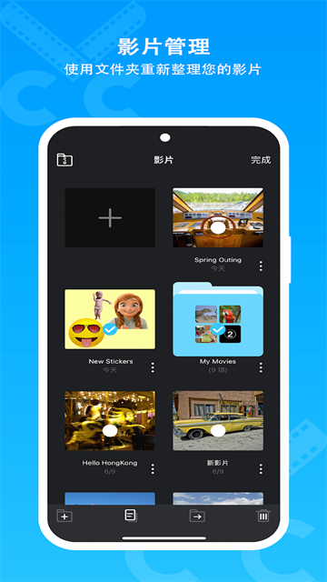 CuteCUTPro 2.3.14 最新版 2