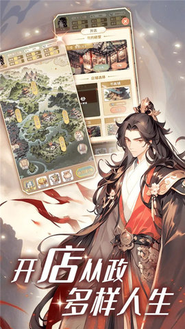 女配养成计划 1.5.0 安卓版 3