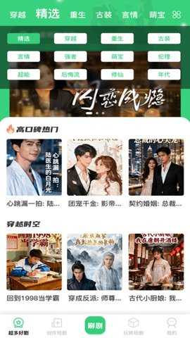 海马免费好剧 1.0.0 最新版 2