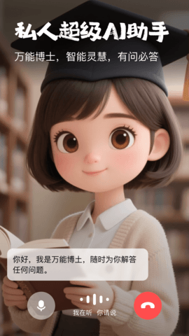 他他它 1.1.21 最新版 3