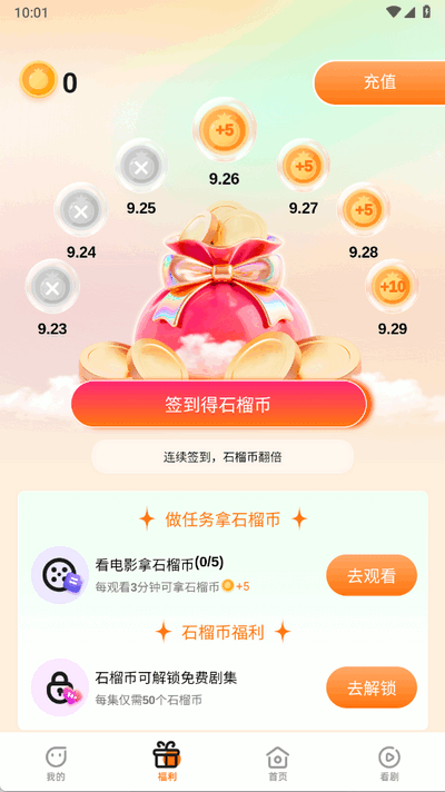 Boran博燃 1.1.0 安卓版 0