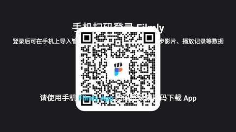 网易爆米花TV版 2.0.1.0514 最新版 1