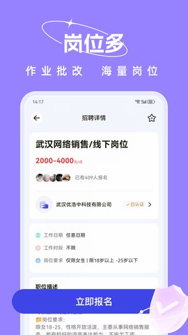 收入王兼职 1.1.16 官方版 1