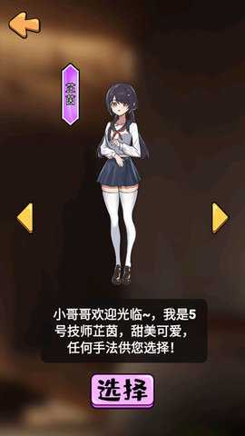 这是你的世界 1.0 安卓版 1