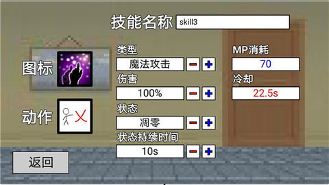 二班武斗大会未和谐版本 9.0.0 安卓版 3