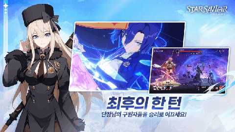 未来站Star 8.60.3275741 安卓版 3