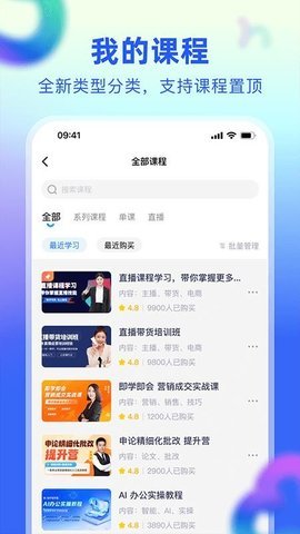 优主播 1.0.5 安卓版 2