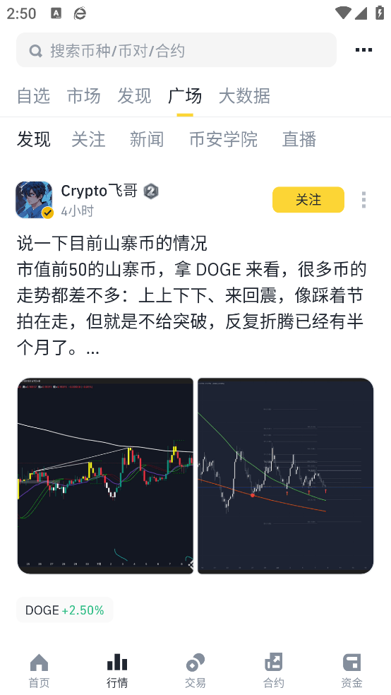 币coin  3.4.4 官方版 0