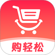 购轻松app下载安装-购轻松官方最新版本