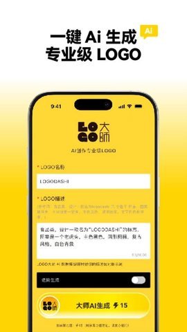 LOGO大师 1.0.0 安卓版 2