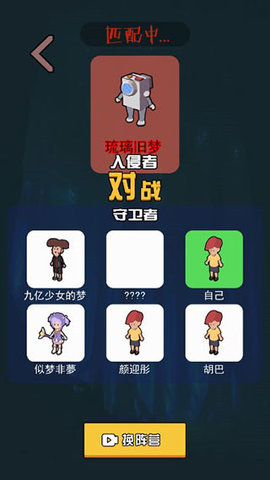 一起来躺平 1.1.5 最新版 3