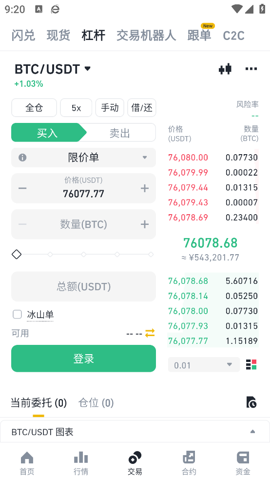 binance币  3.4.4 官方版 0