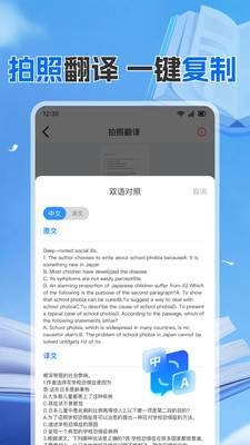 作业搜题答案帮 1.5.6 安卓版 2