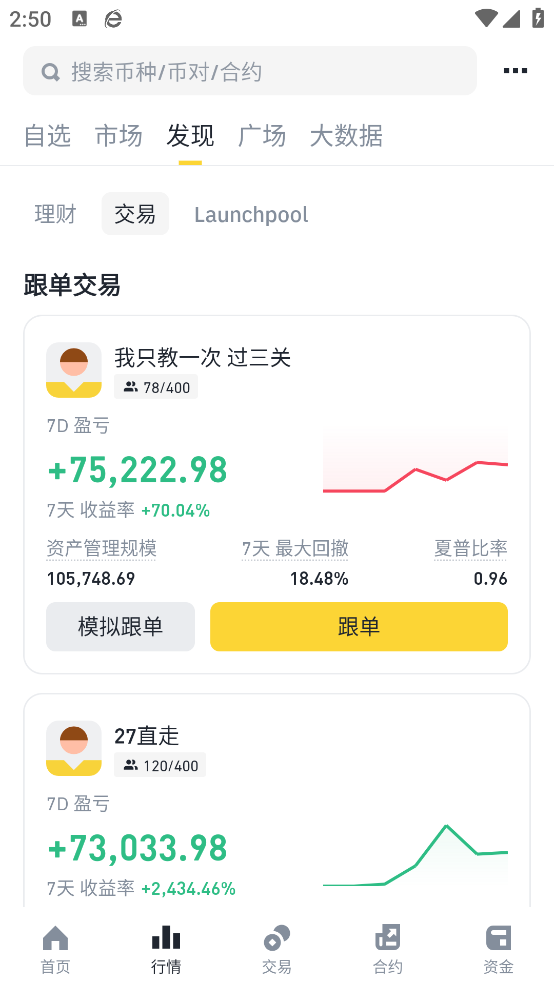 安币钱包苹果版  3.4.4 官方版 3