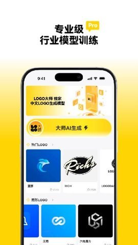 LOGO大师 1.0.0 安卓版 1