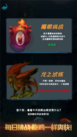 深渊魔塔 1.3 最新版 1