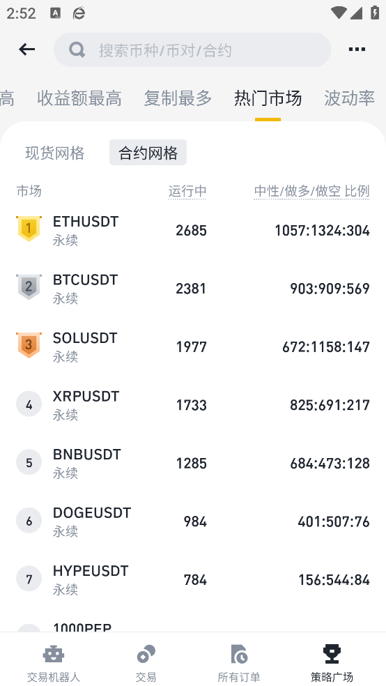 币an钱包 3.3.5 官方版 1
