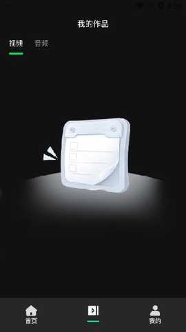 免费消除水印大师 1.0.0 最新版 1