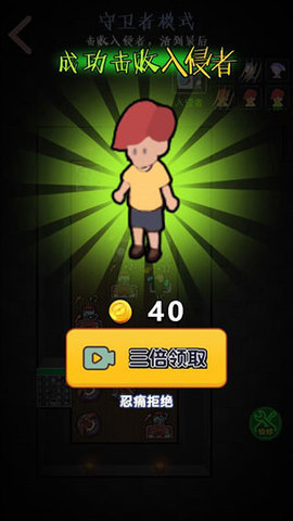 一起来躺平 1.1.5 最新版 2