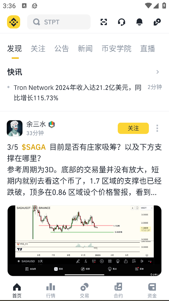 BNB  3.4.4 安卓版 0