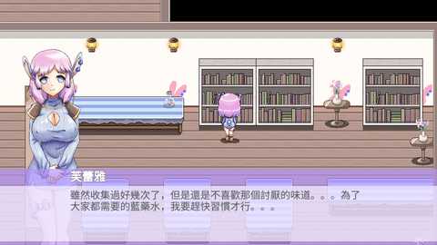 芙蕾雅的药水工坊 1.1 安卓版 1