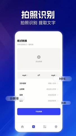 云朵视频编辑 1.1 安卓版 1