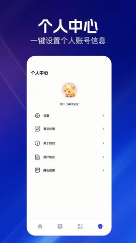云朵视频编辑 1.1 安卓版 3