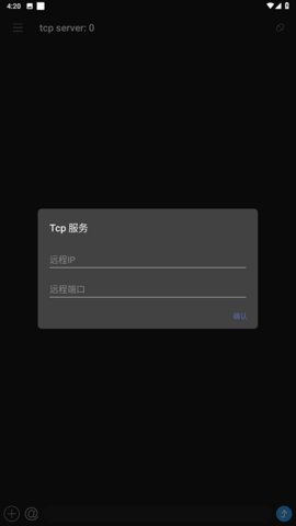 NetAssist 1.0.7 官方版 1