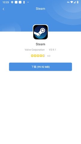 todaygames 5.32.43 安卓版 3