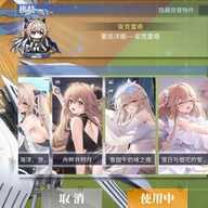 碧蓝航线b服 9.7.10 安卓版 3