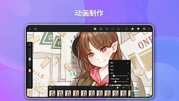 天生绘画 12.4.1.175 官方 2