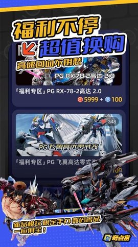 奇点赏 1.4.0 安卓版 2
