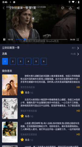 青提影视 1.0 官方版 2