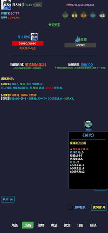 简武 4.4.7 安卓版 2