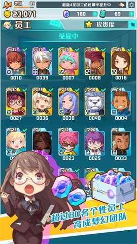 我的办公室 1.6.28 安卓版 3