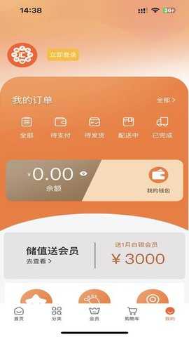 喜千汇 1.1.8 安卓版 2