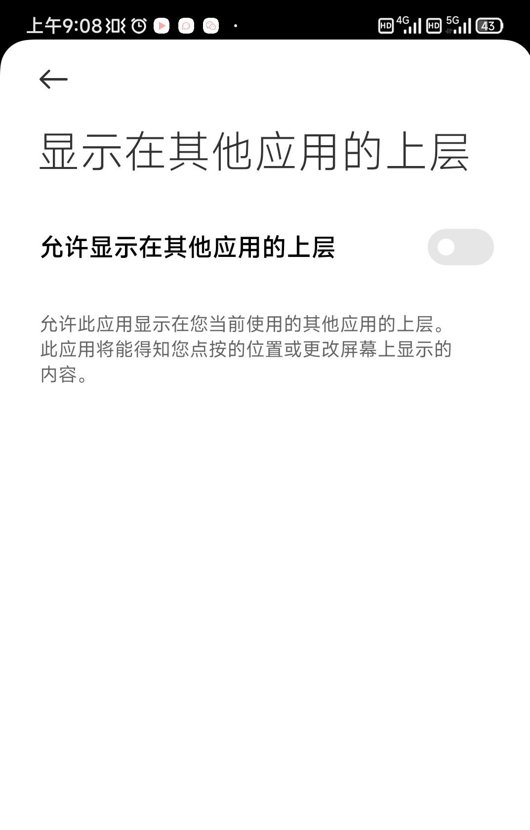 屏幕翻译君悬浮窗完整版app下载-屏幕翻译君软件专业版免费安装包下载