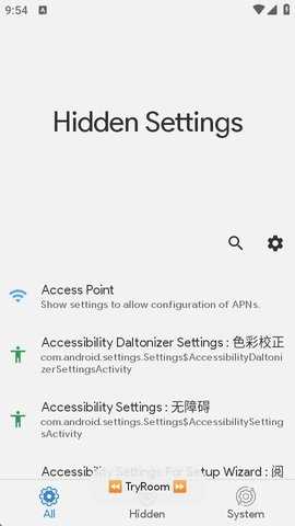 Hidden Settings 1.6.8 安卓版 1