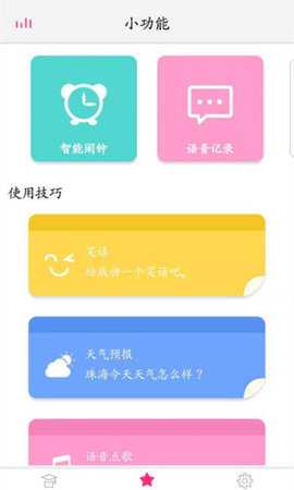 梦幻音乐城 1.1.3 安卓版 2