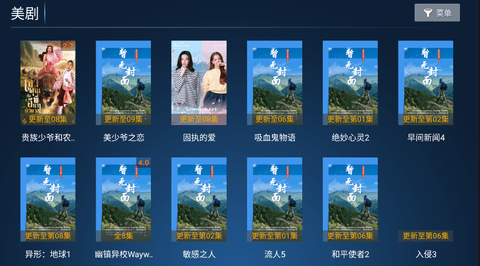 欢视影院 7.2 安卓版 2