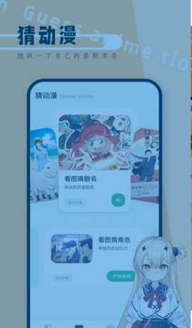 77漫画板 1.3 安卓版 1
