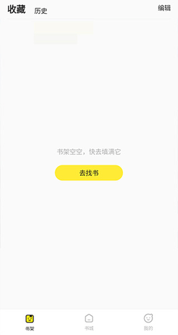掌阅漫画 1.2.5 安卓版 3