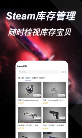爱塔 1.9.0.1291 最新版 1