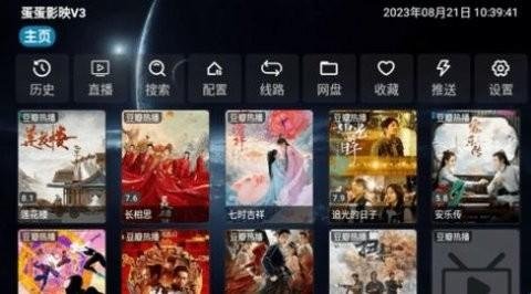 蛋蛋影映 3.0.32 安卓版 3