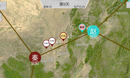 世界战史先秦内置作弊菜单 3.8 安卓版 3
