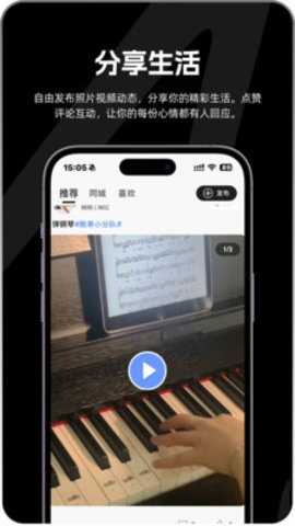 NoFack 1.0.6 最新版 2