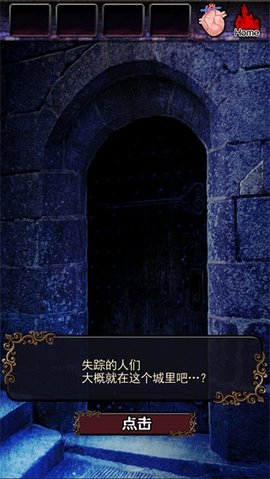 脱出德古拉城堡 1.0.0 安卓版 1